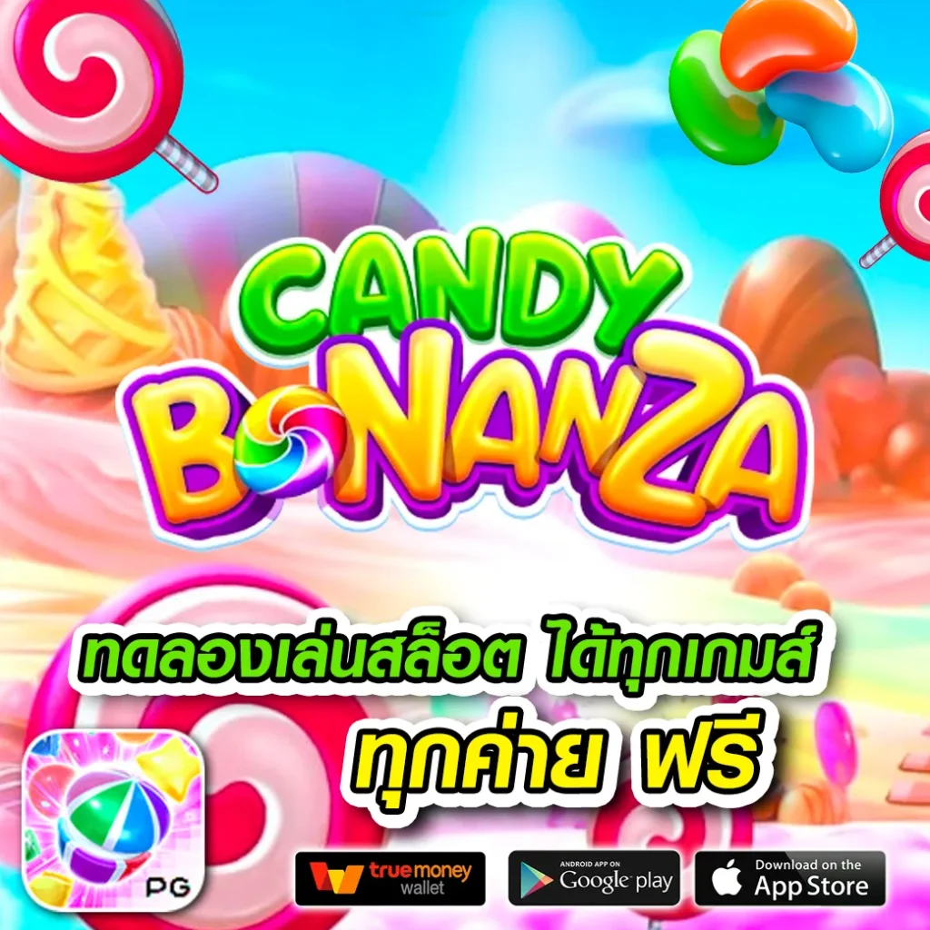 อัปเดต 88 pnp plus